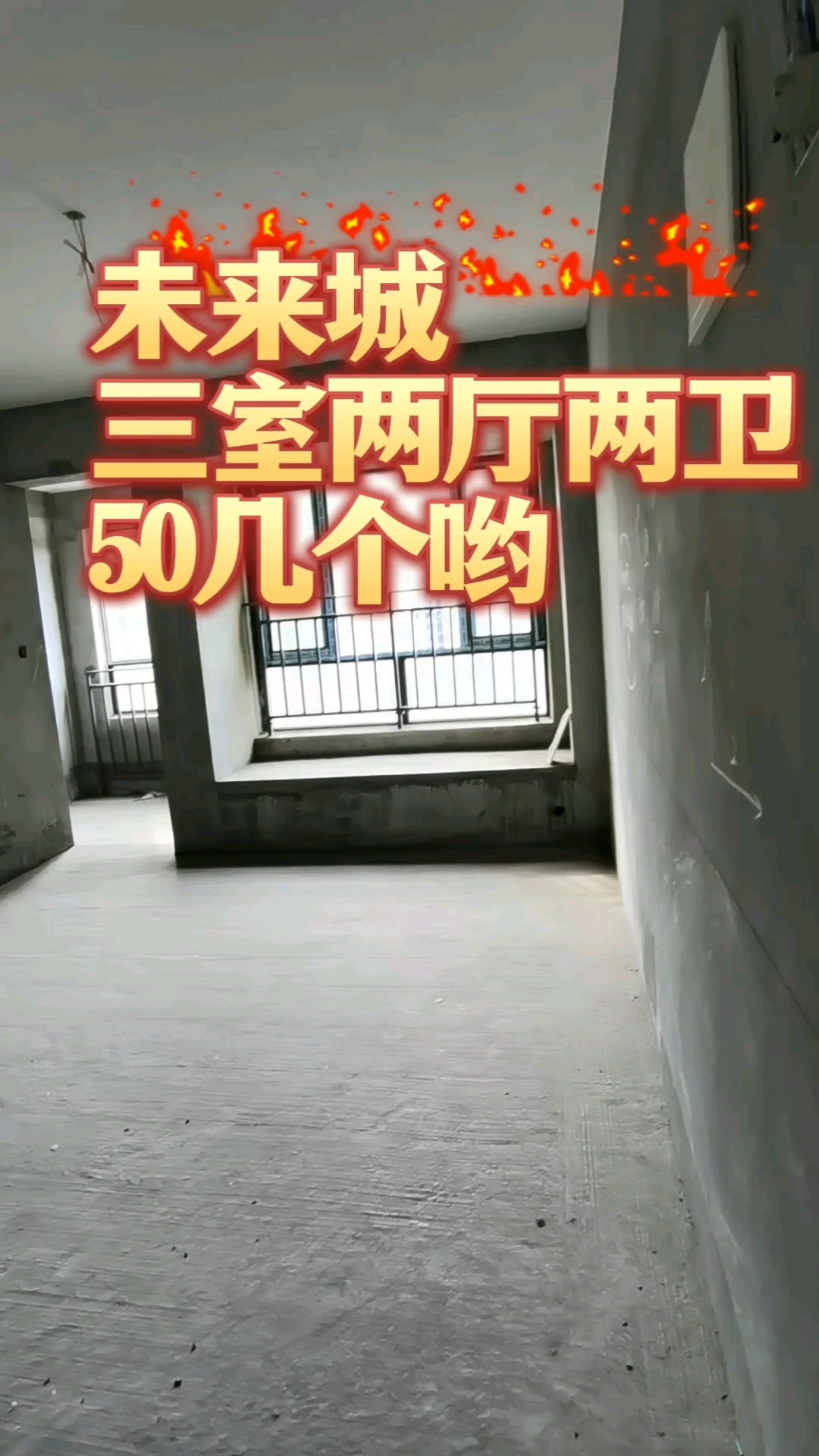 万州区,观音岩,鸿鸥未来城,,80㎡