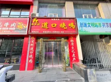 临渭区|海兴东湖锦绣花园-室-厅-卫出售