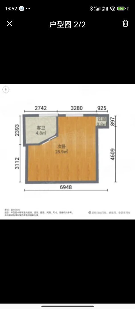 巨鹰国际,巨鹰国际楼下有床楼上有个卧室。10