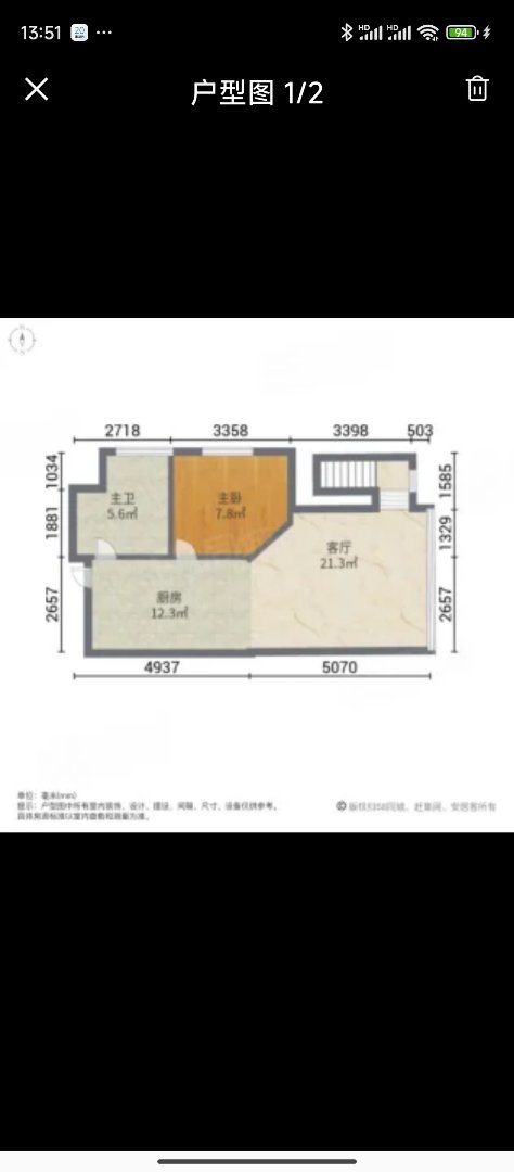 巨鹰国际,巨鹰国际楼下有床楼上有个卧室。9