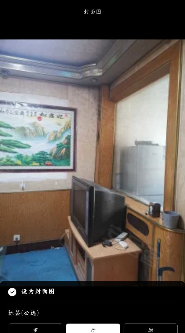 交通便利！户型好！2室2厅1卫1阳台业主急售-东营盘小区二手房价