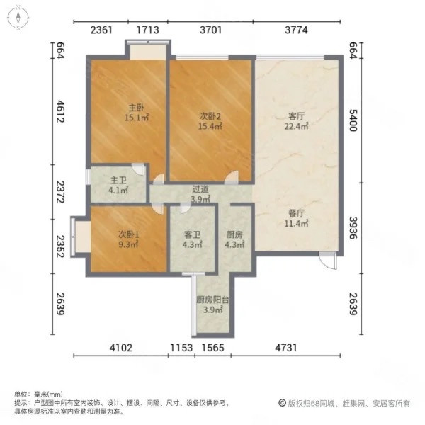 麒麟区北片区毛坯3室2厅2卫二手房出售12