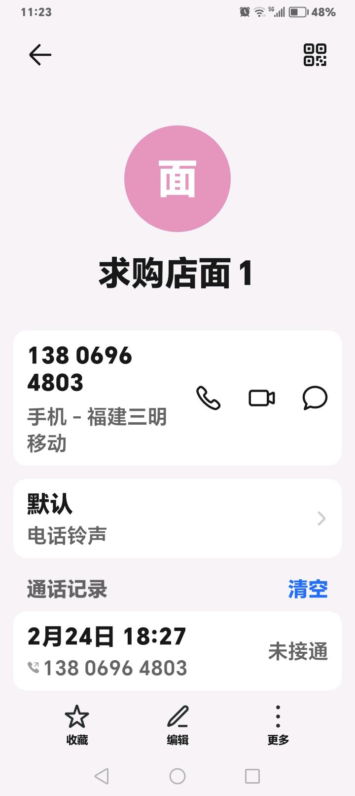 龙泽小区,龙泽390/2503/87/96/310