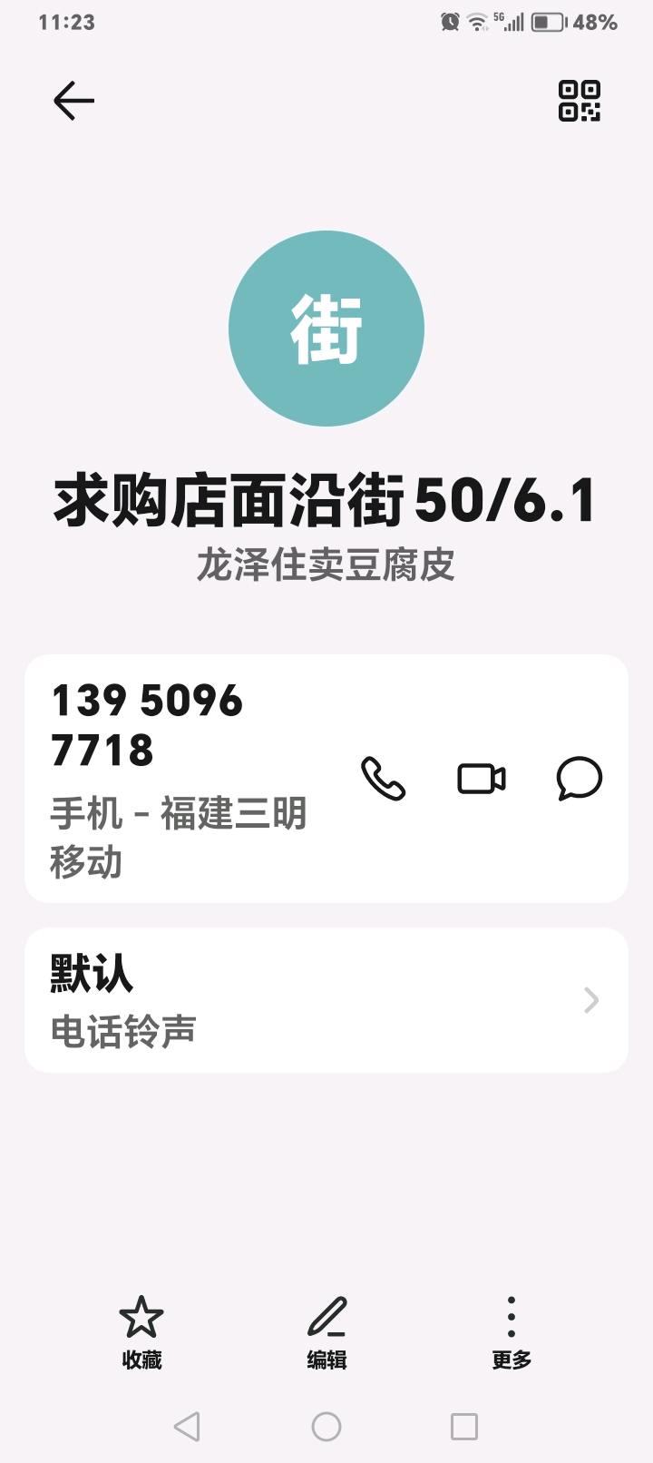 龙泽小区,龙泽390/2503/87/96/36