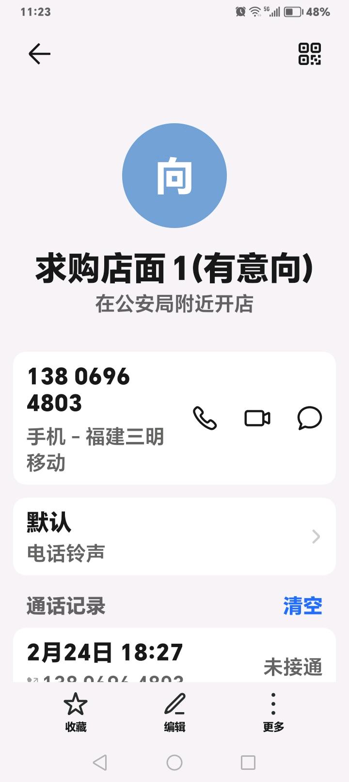 龙泽小区,龙泽390/2503/87/96/39