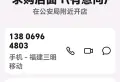 龙泽390/2503/87/96/39
