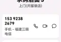 龙泽390/2503/87/96/311