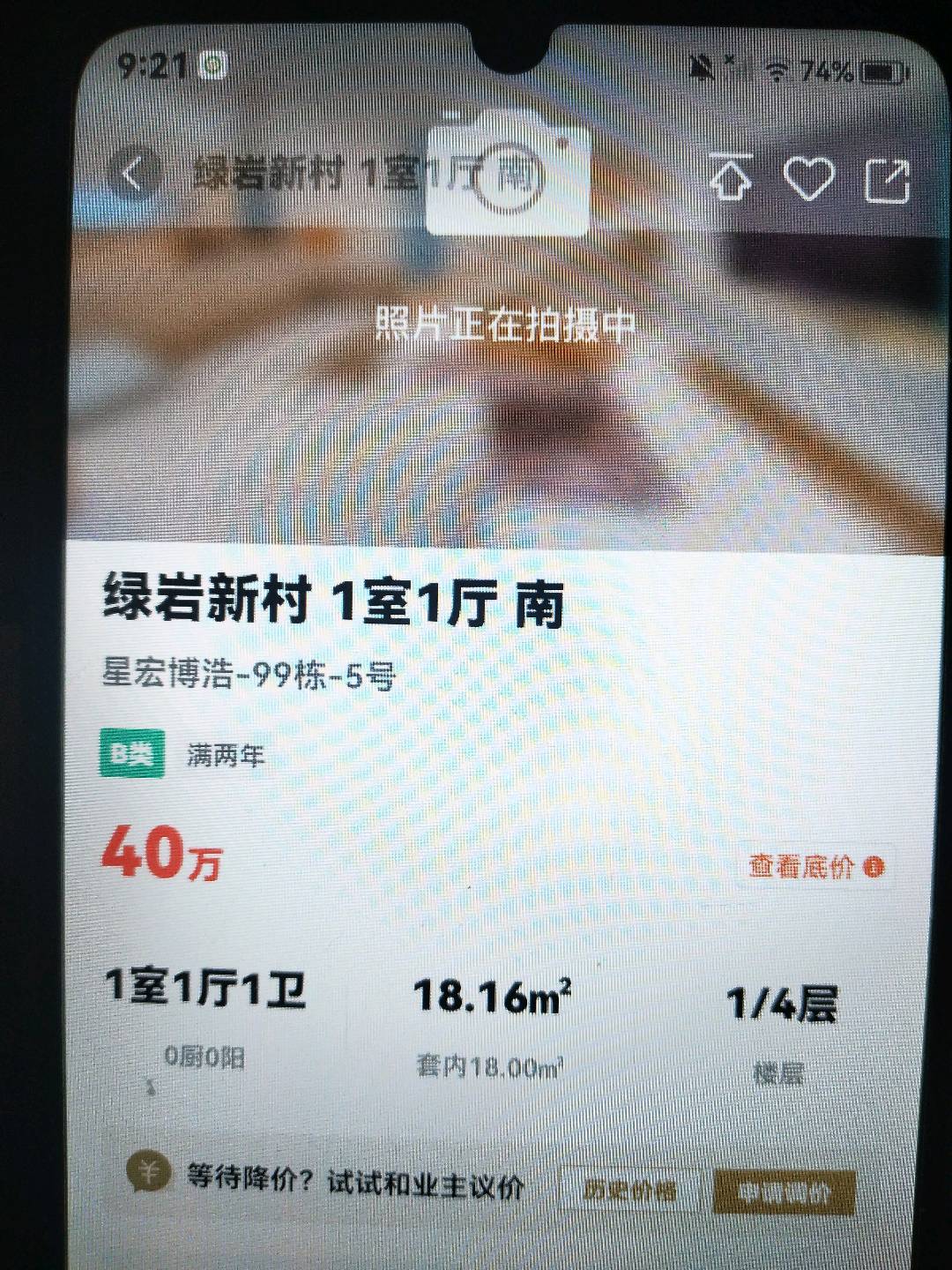 星宏博浩,星宏博浩店面99/5号18/40/31