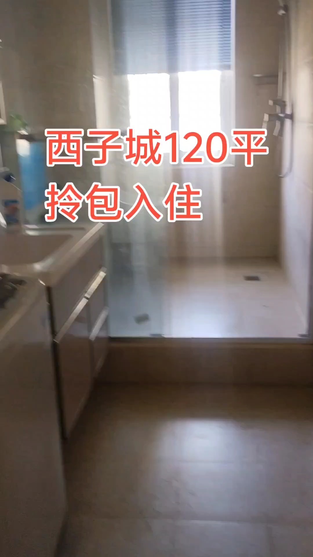 开化县,城南,龙顶西子城,,119㎡