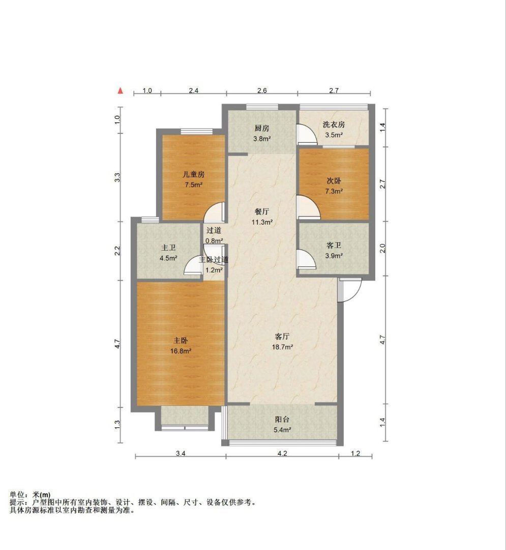 麒麟区东片区毛坯3室2厅2卫二手房出售13