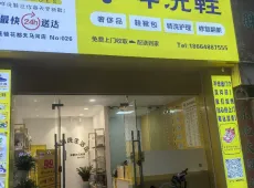 花都区|天马丽苑二期-室-厅-卫出售|买房租房佣金全返