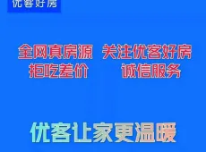 宝应县|锦澜府4室2厅2卫出售|买房租房佣金全返