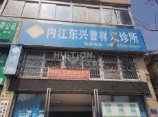 东兴区|东兴区汉安大道-室-厅-卫出售