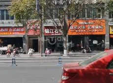 东兴区|东兴区汉安大道0室0厅0卫出售