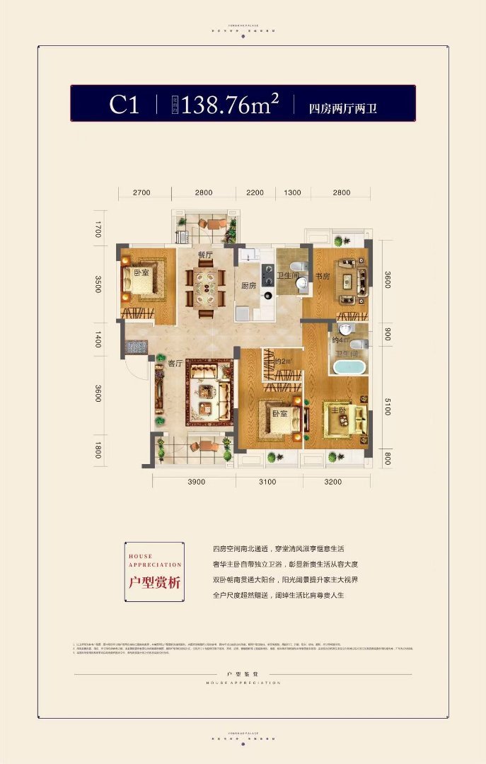 尚正一品,尚正一品洋房1楼送花园精装修有证13