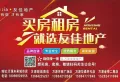 18163精装户型——享受无限阳光生活1
