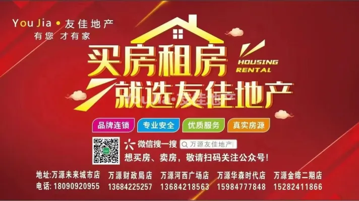 18163精装户型——享受无限阳光生活