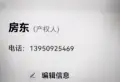 翡翠城221/332/36/80/48