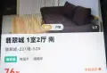 翡翠城221/332/36/80/49