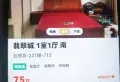 翡翠城221/332/36/80/413