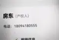 翡翠城221/332/36/80/42