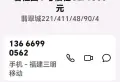 翡翠城221/332/36/80/415