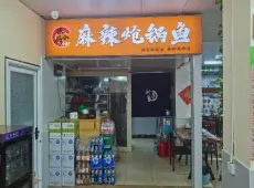 莲池区|红星小区-室-厅-卫出售