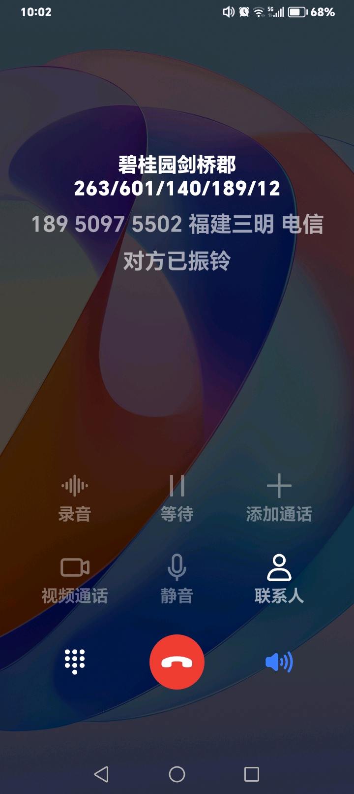 三明碧桂园,碧桂园剑桥郡266/1001/140/160/42