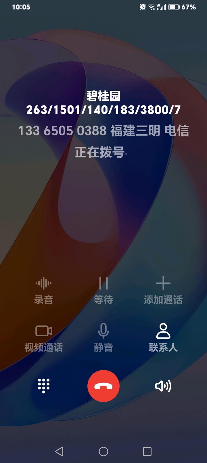 三明碧桂园,碧桂园剑桥郡266/1001/140/160/43