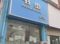 宁陵县|嘉苑城市花园-室-厅-卫出售|买房租房佣金全返