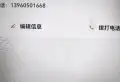青山一村4/304/82/53/44