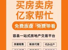 容县|东大街地皮2室1厅1卫出售