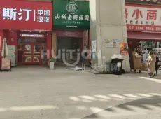 东兴区|万晟城华府0室0厅0卫出售