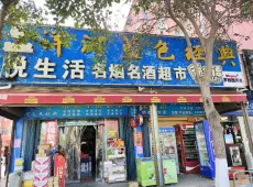 西平县|职教公寓2室0厅0卫出售|买房租房佣金全返