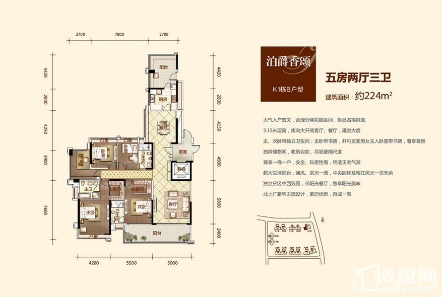壹江南,壹江南226㎡5室2厅3卫毛坯，送102平露台。13