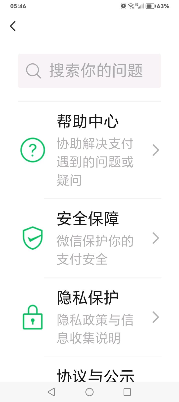 丁香8/504/950/4-丁香新村二手房价