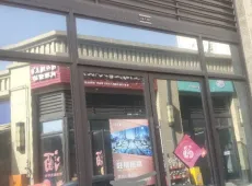 贡井区|邦泰熙贡府0室0厅0卫出租