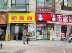 东兴区|栖霞路-室-厅-卫出售