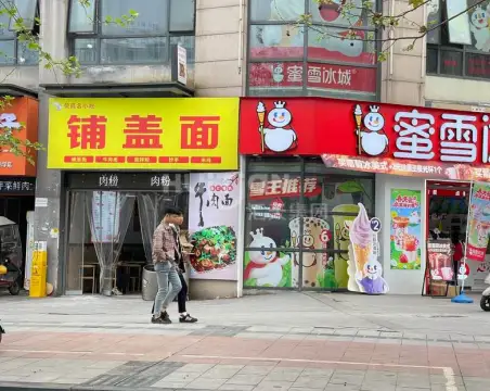栖霞路-室-厅-卫精装