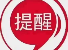 宁陵县|宁安新城-室-厅-卫出售|买房租房佣金全返