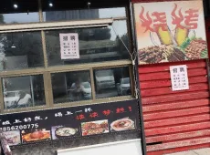 铜官山区|万泰汇富广场-室-厅-卫出售