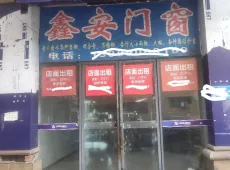 贡井区|荣新贡院-室-厅-卫出租