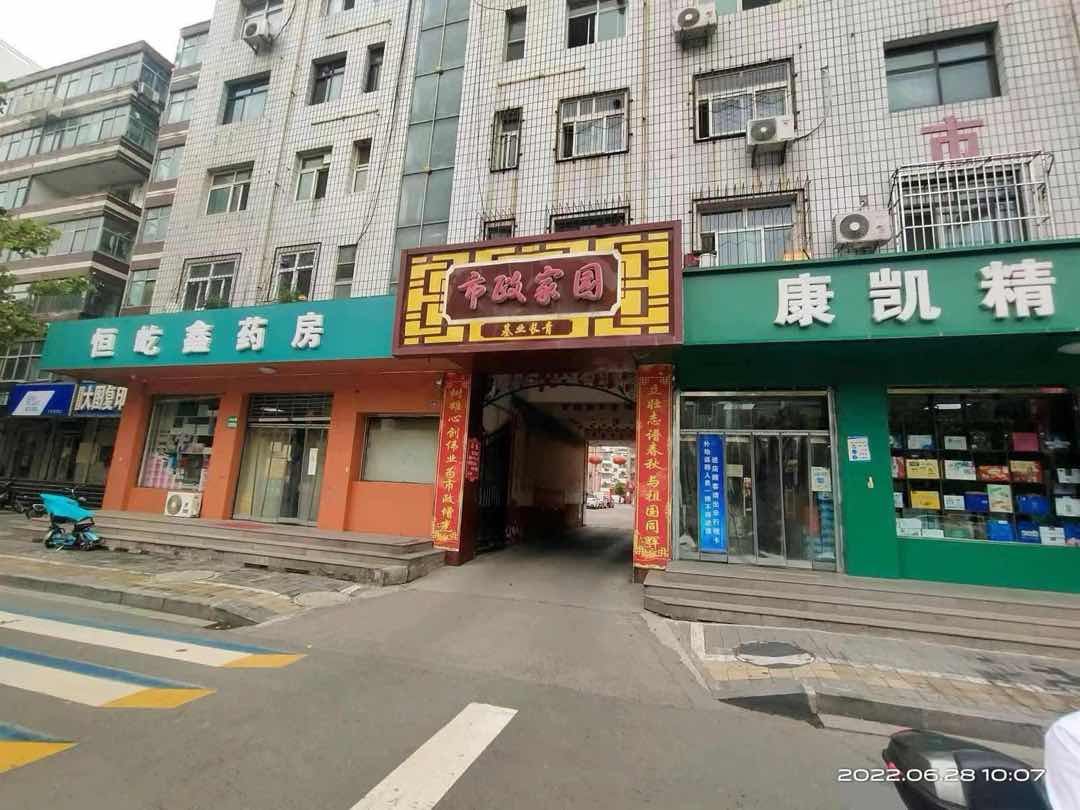 襄都区城东普通3室2厅1卫二手房出售12