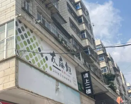永兴小区6室0厅2卫朝南北精装