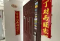 御景豪庭 精装2室 家具家电齐全 诚心出租21