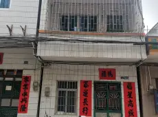 阳春市|城北自建房3室2厅2卫出售