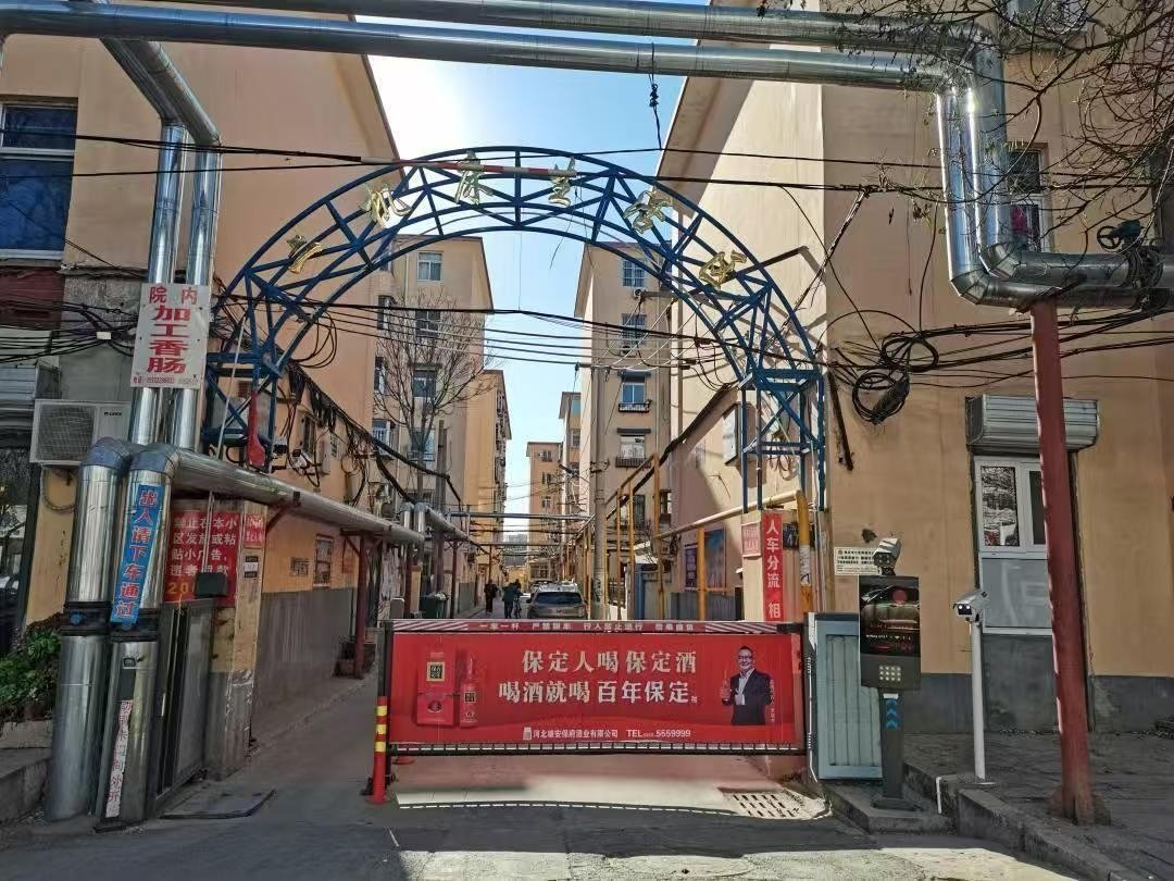 莲池区省医院精装2室1厅1卫二手房出售7