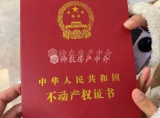 万年县|长林名苑3室2厅2卫出售