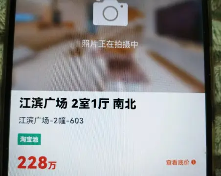 江滨广场2室1厅1卫朝西毛坯