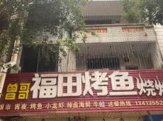 英德市|峰光路6室5厅5卫出租
